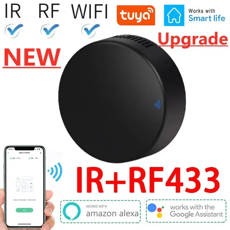 Smart Home Lg - جهاز تحكم عن بعد ذكي rf